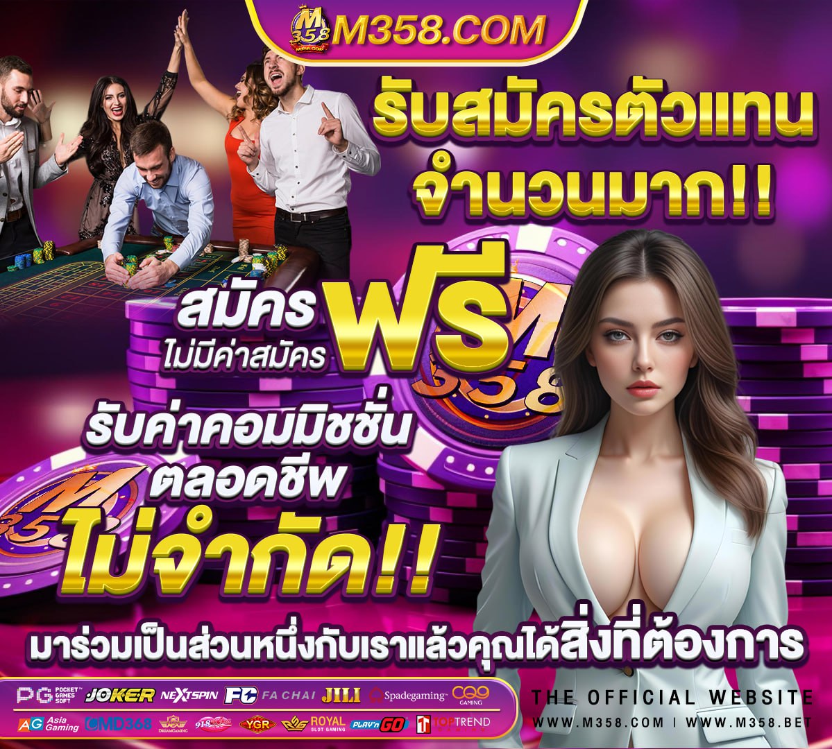 slotโปรทุนน้อย